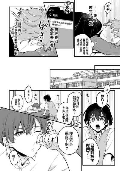 第12頁圖