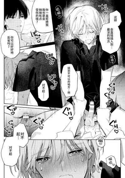 第28页图
