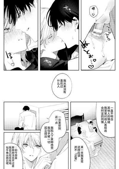 第36页图