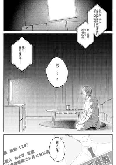第44页图