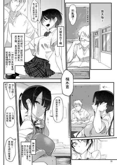 第16页图