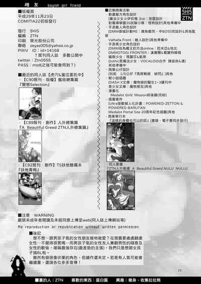 第28页图