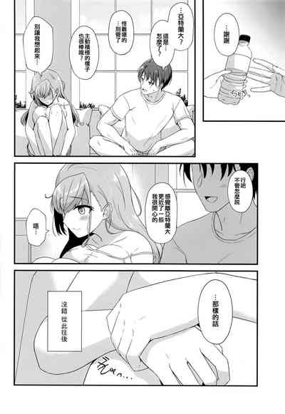 第28页图