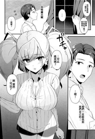 第8页图