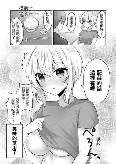 第4頁圖
