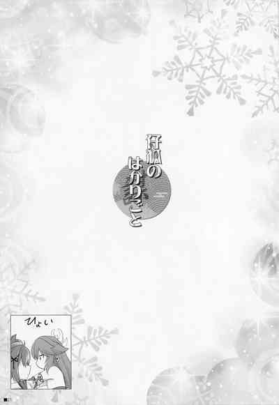 第20页图