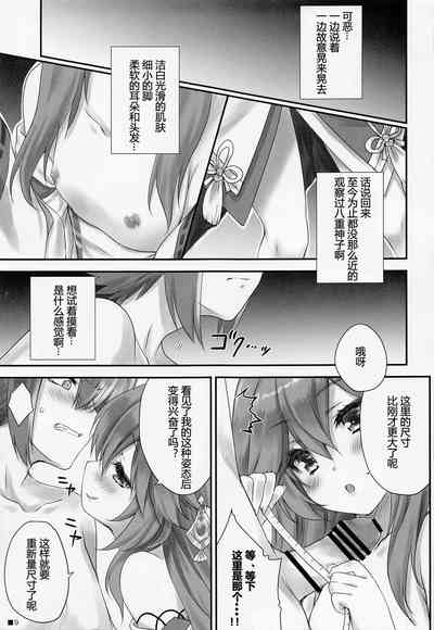 第8页图