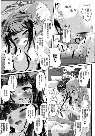 第12頁圖