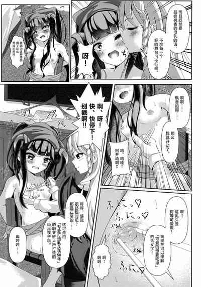 第4頁圖