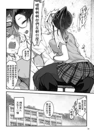第32页图