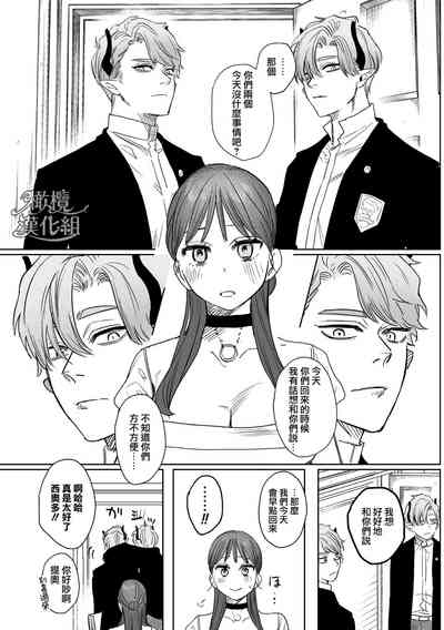 第88頁圖