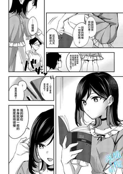 第20页图