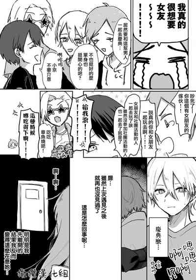 第36頁圖