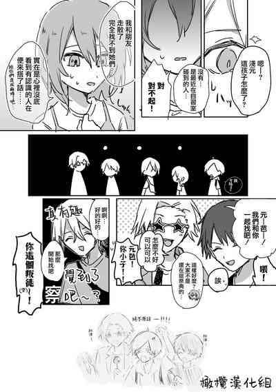 第40頁圖