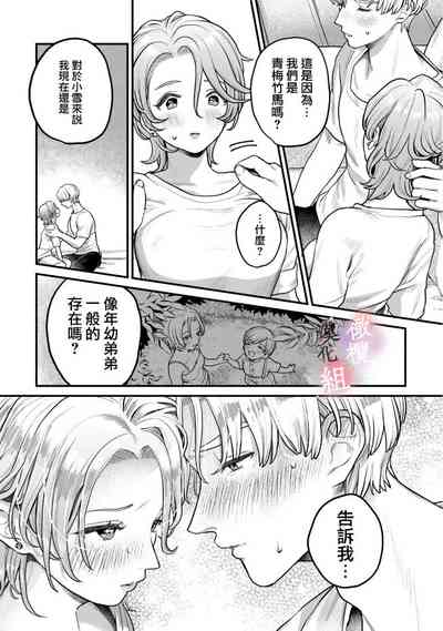 第20頁圖