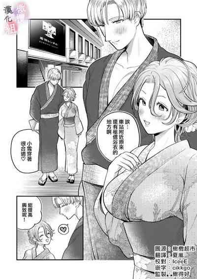 第32頁圖