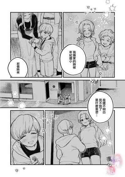 第40頁圖