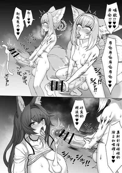 第40页 封面 - HaSM.cc