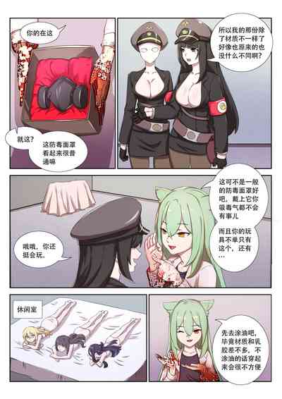 第12頁圖
