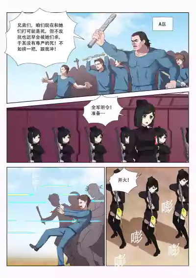 第16頁圖