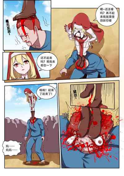 第24頁圖