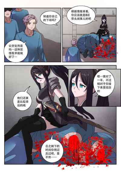 第32頁圖
