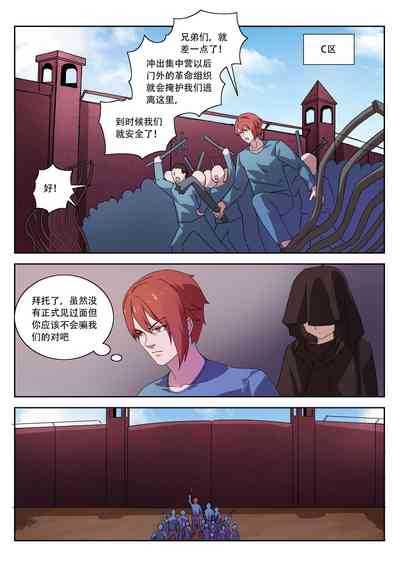 第36頁圖