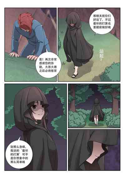 第4頁圖