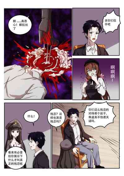 第16頁圖
