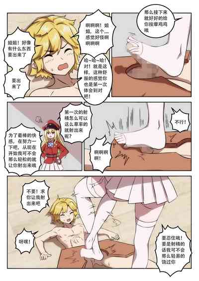 第28頁圖