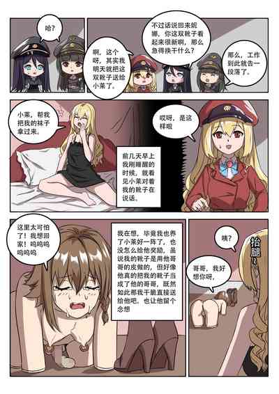 第32頁圖