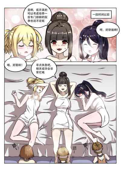 第40頁圖
