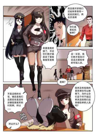 第4頁圖