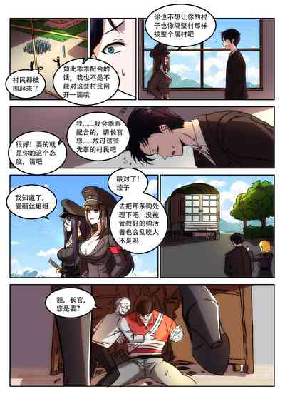 第8頁圖