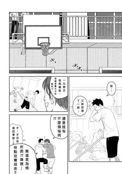 第20頁圖