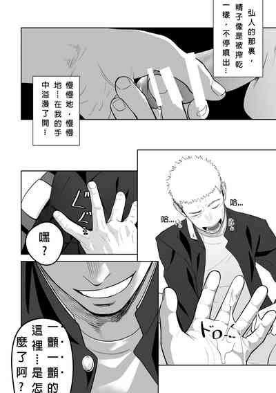 第52頁圖