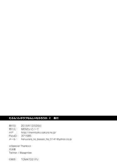第60頁圖