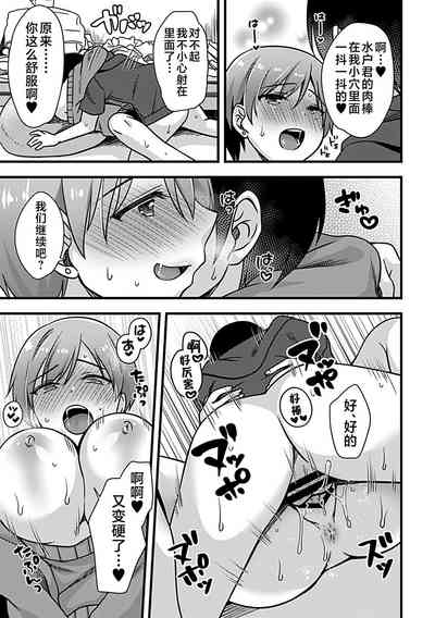 第12頁圖