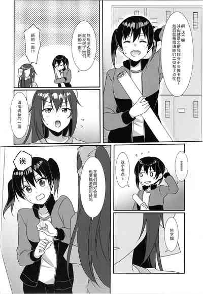 第4页图
