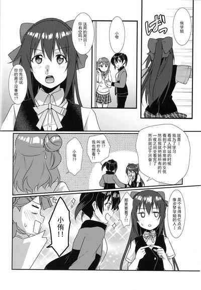 第8页图