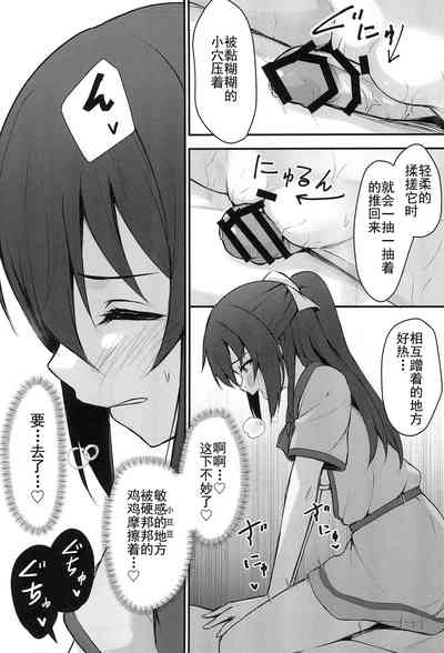 第20頁圖