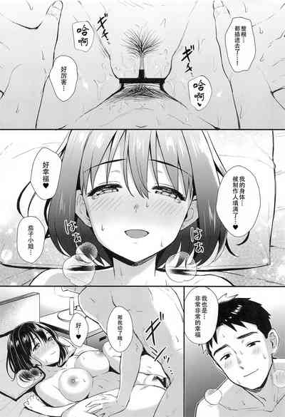 第20頁圖