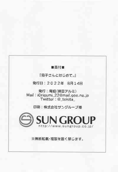 第28頁圖