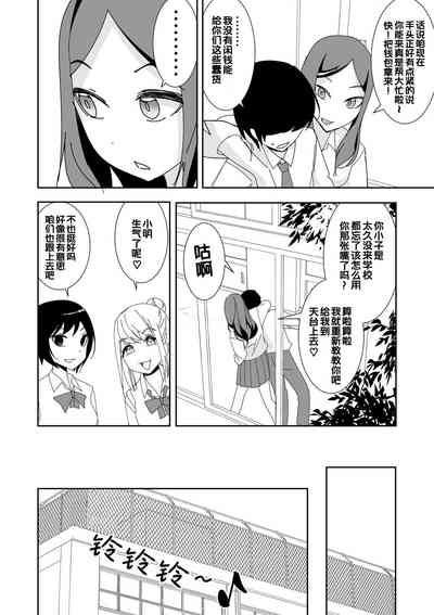 第4頁圖