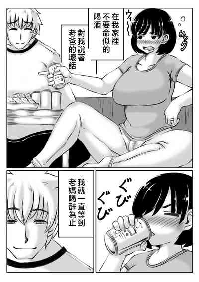 第4頁圖