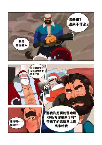 第4頁圖