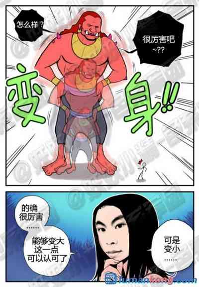 第16頁圖