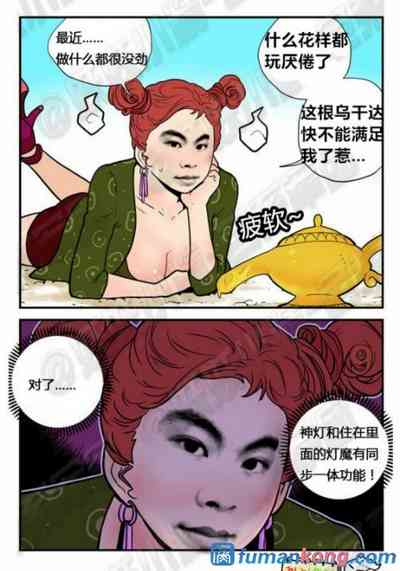 第24頁圖