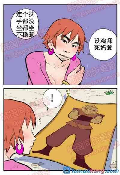 第4頁圖