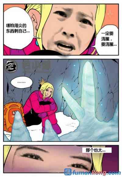 第8頁圖